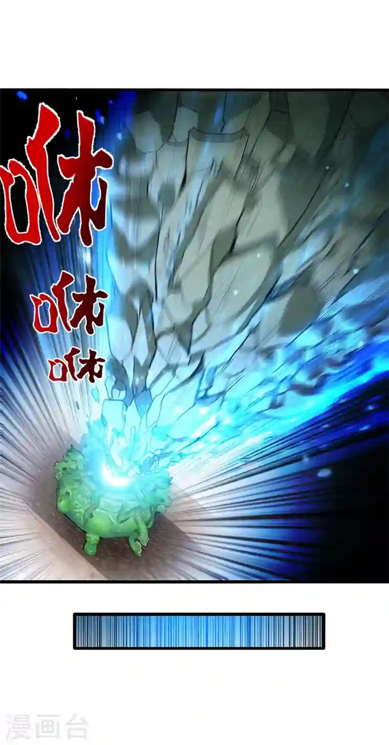 最强神医混都市第134话 修复九龙玉鼎