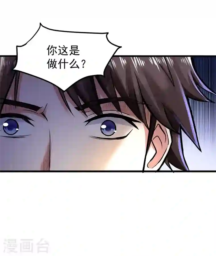 最强神医混都市第134话 修复九龙玉鼎