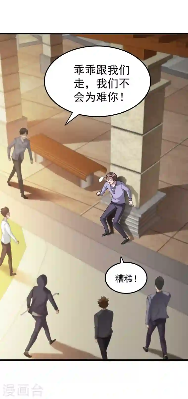 最强神医混都市第135话 那就陪薛家玩到底！