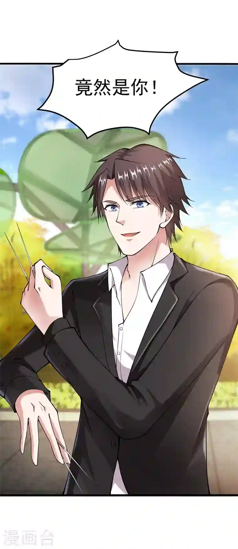 最强神医混都市第135话 那就陪薛家玩到底！