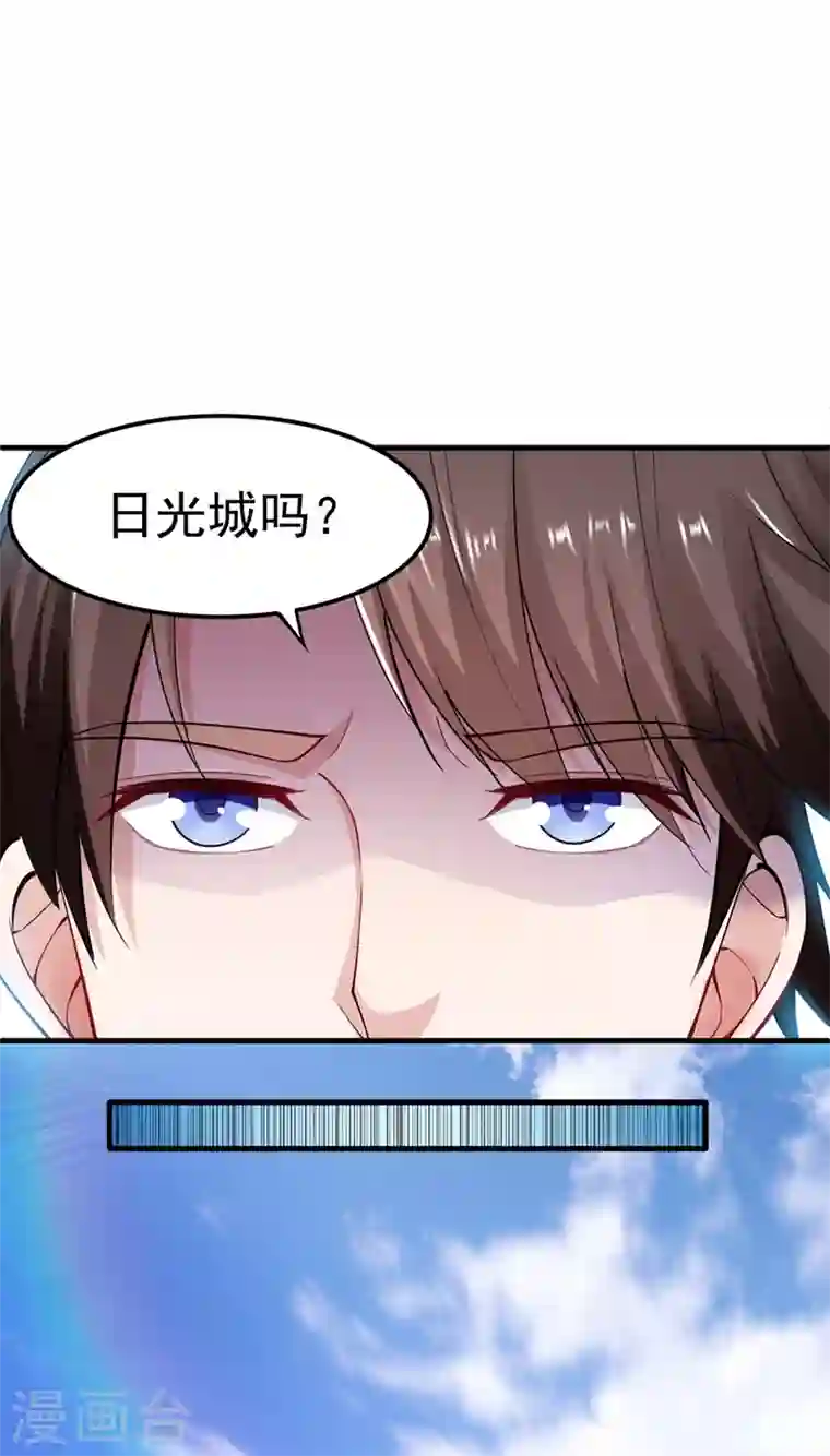 最强神医混都市第136话 路遇双胞胎