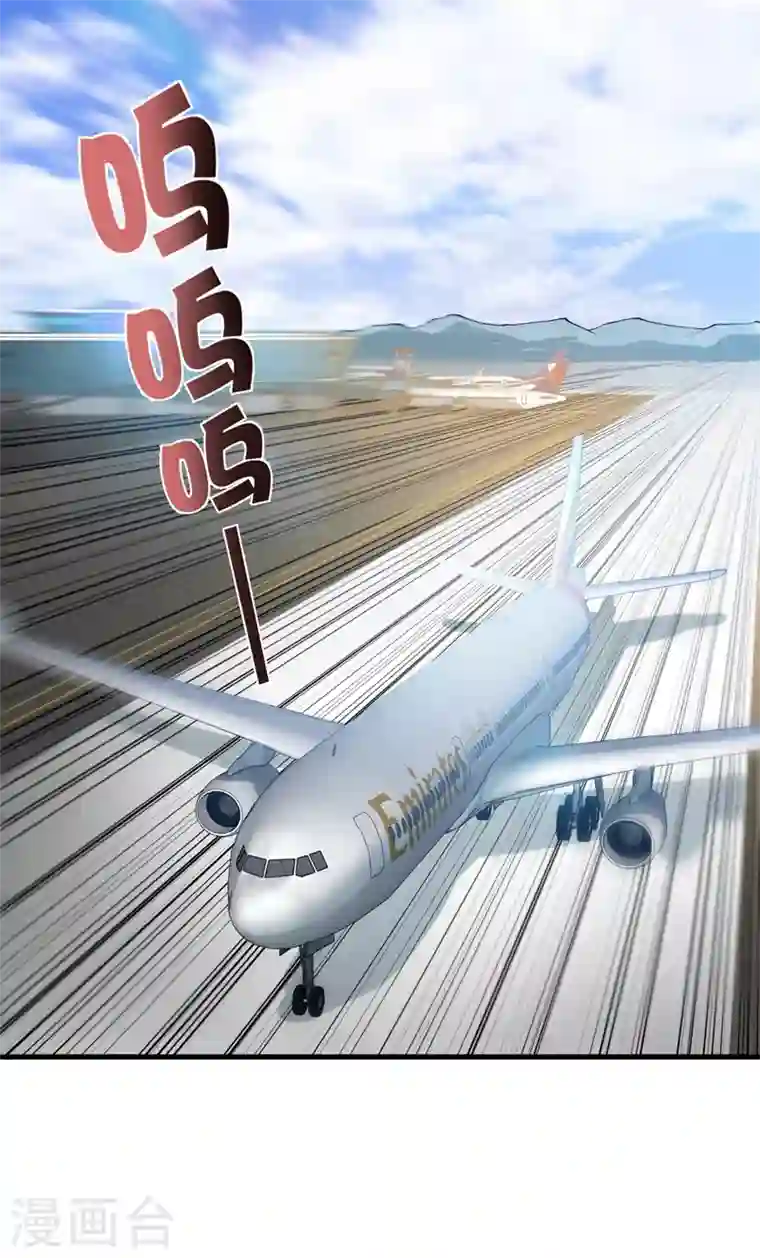 最强神医混都市第136话 路遇双胞胎