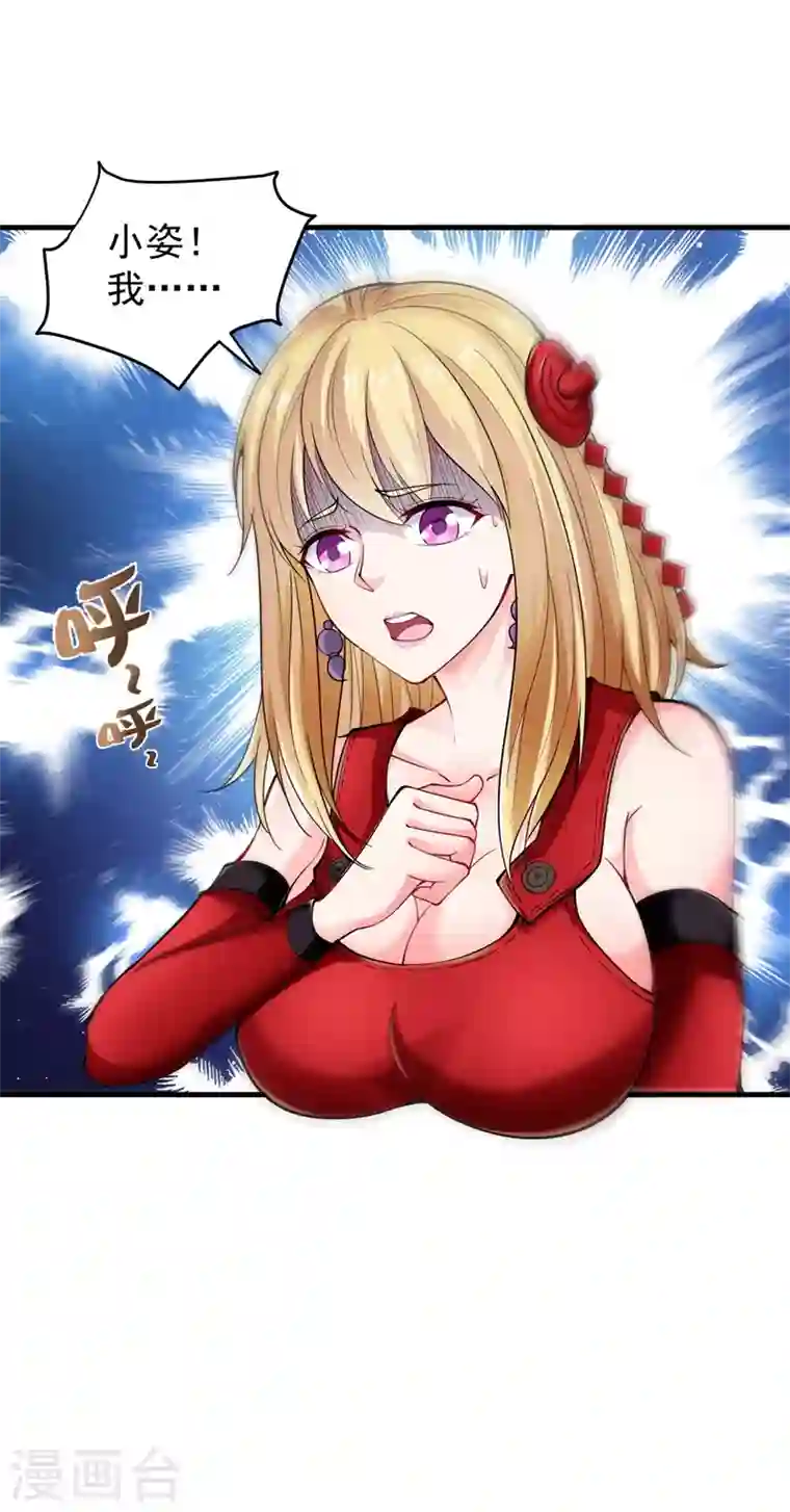 最强神医混都市第136话 路遇双胞胎