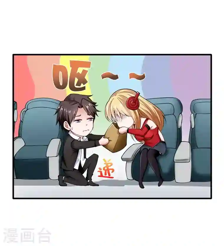 最强神医混都市第136话 路遇双胞胎