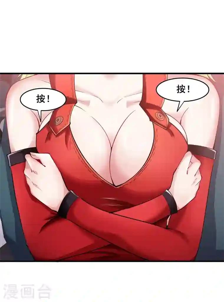 最强神医混都市第136话 路遇双胞胎