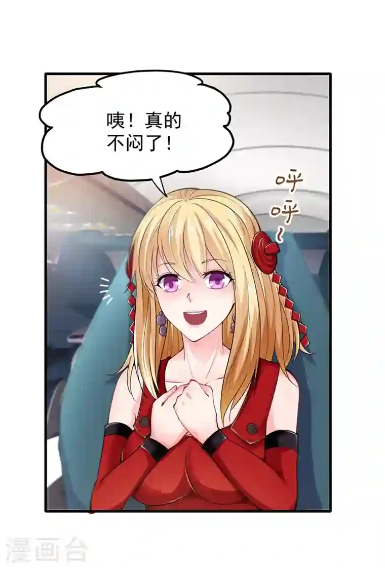 最强神医混都市第136话 路遇双胞胎