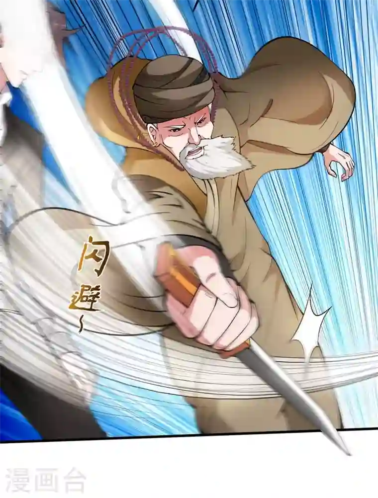 最强神医混都市第137话 说！谁派你来的！