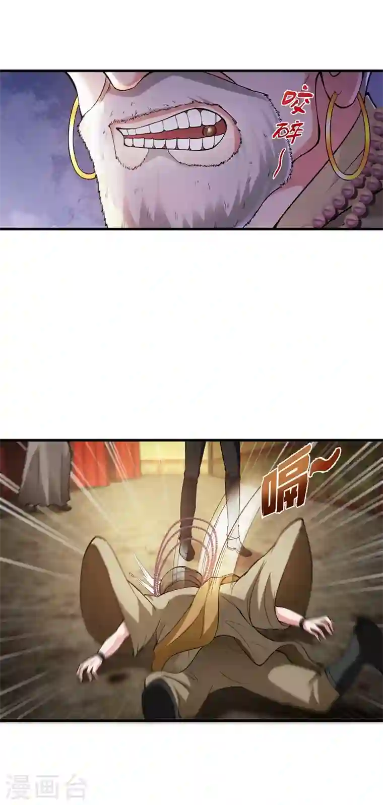 最强神医混都市第137话 说！谁派你来的！