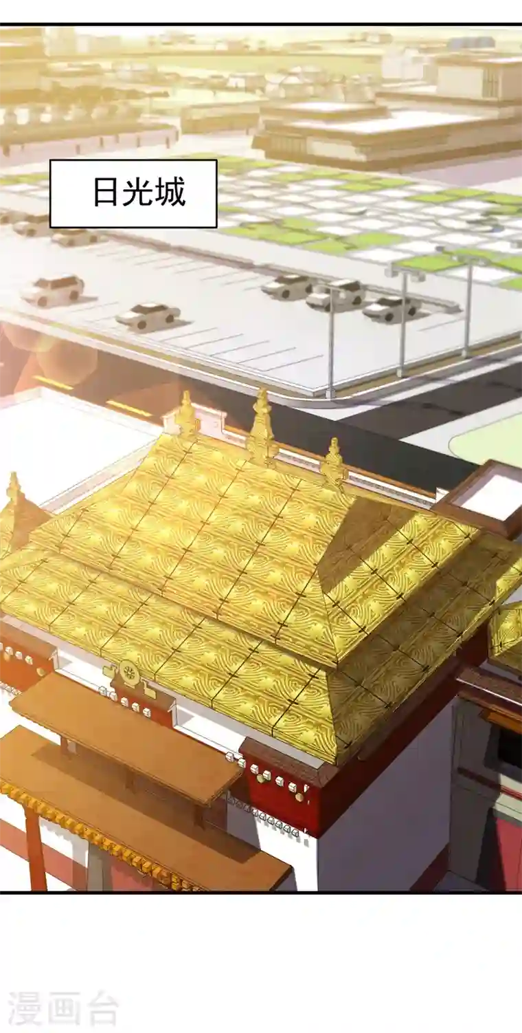 最强神医混都市第137话 说！谁派你来的！