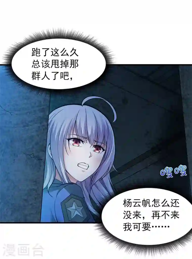 最强神医混都市第138话 拍卖会？我带你去！