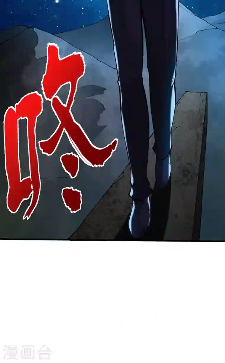 最强神医混都市第138话 拍卖会？我带你去！