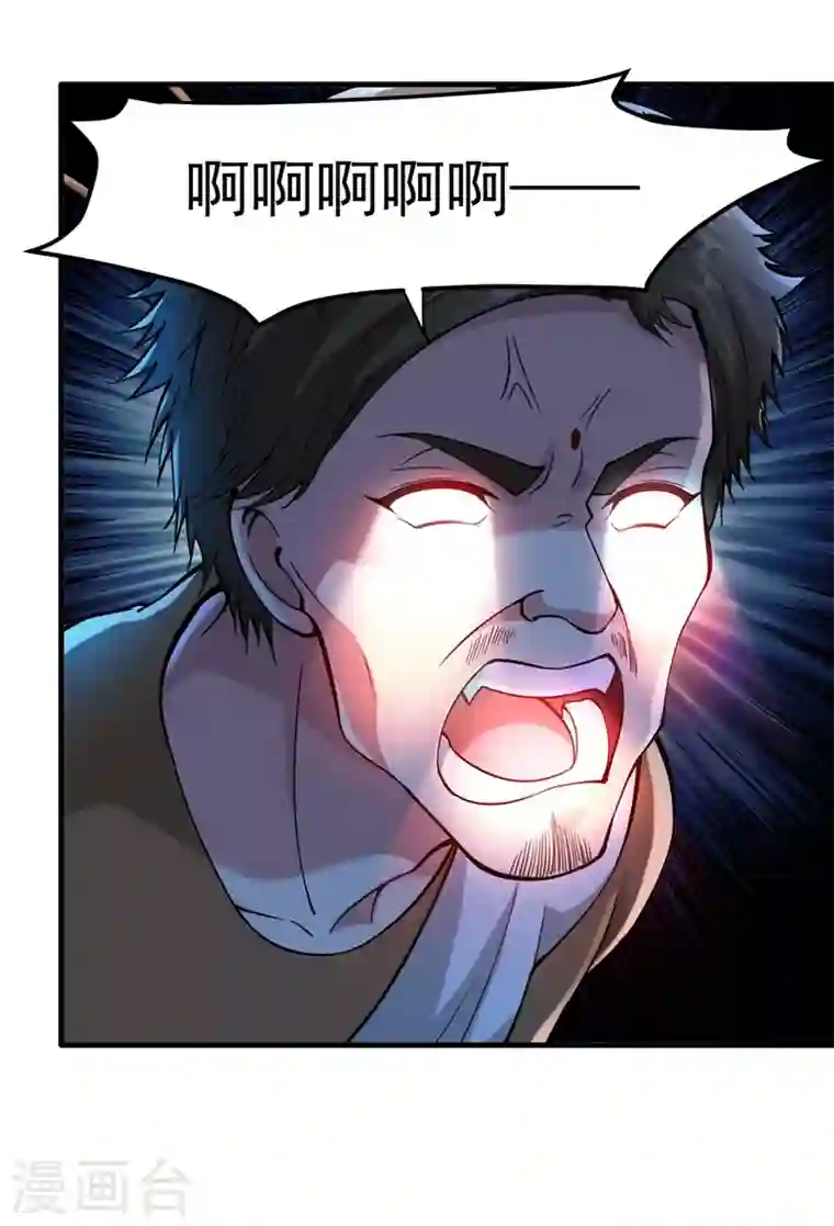 最强神医混都市第138话 拍卖会？我带你去！