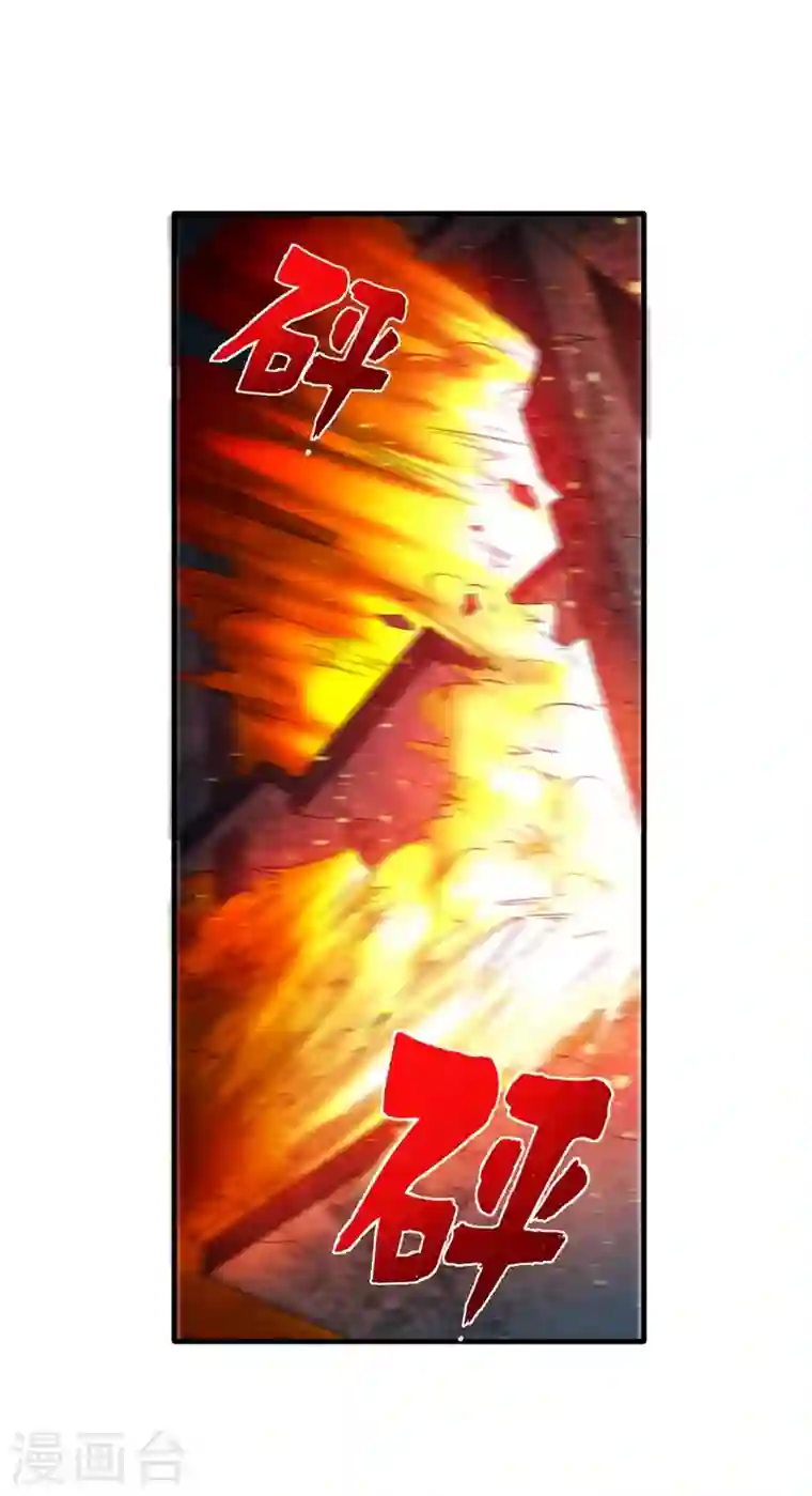 最强神医混都市第138话 拍卖会？我带你去！