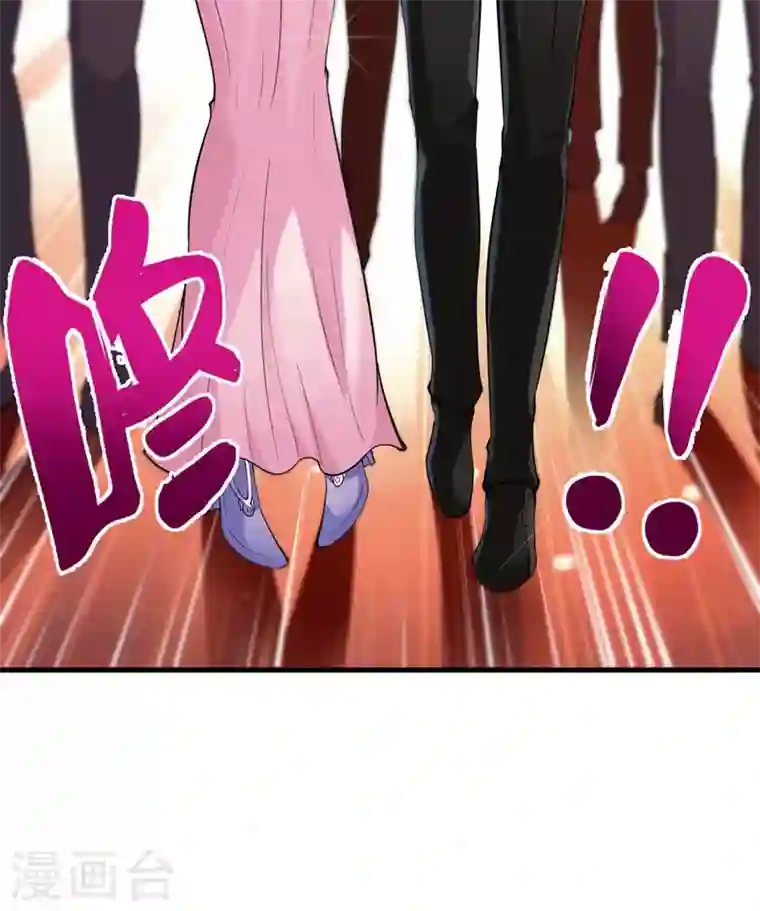 最强神医混都市第138话 拍卖会？我带你去！