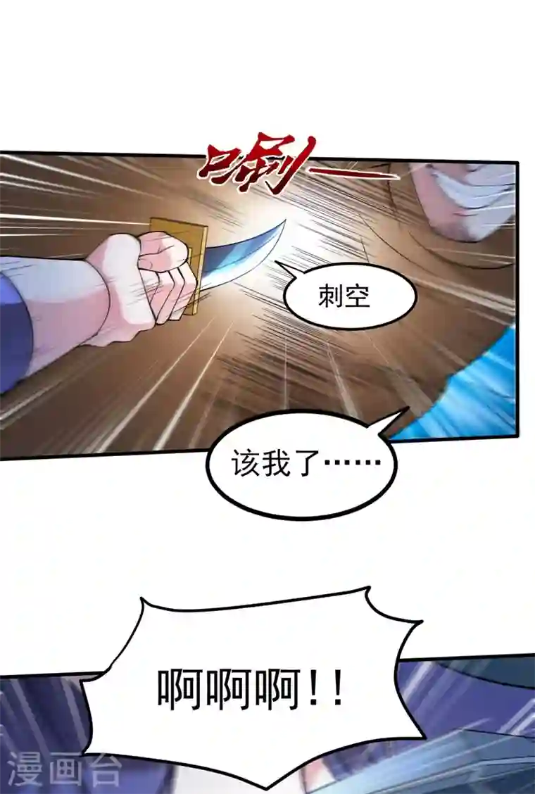 最强神医混都市第138话 拍卖会？我带你去！