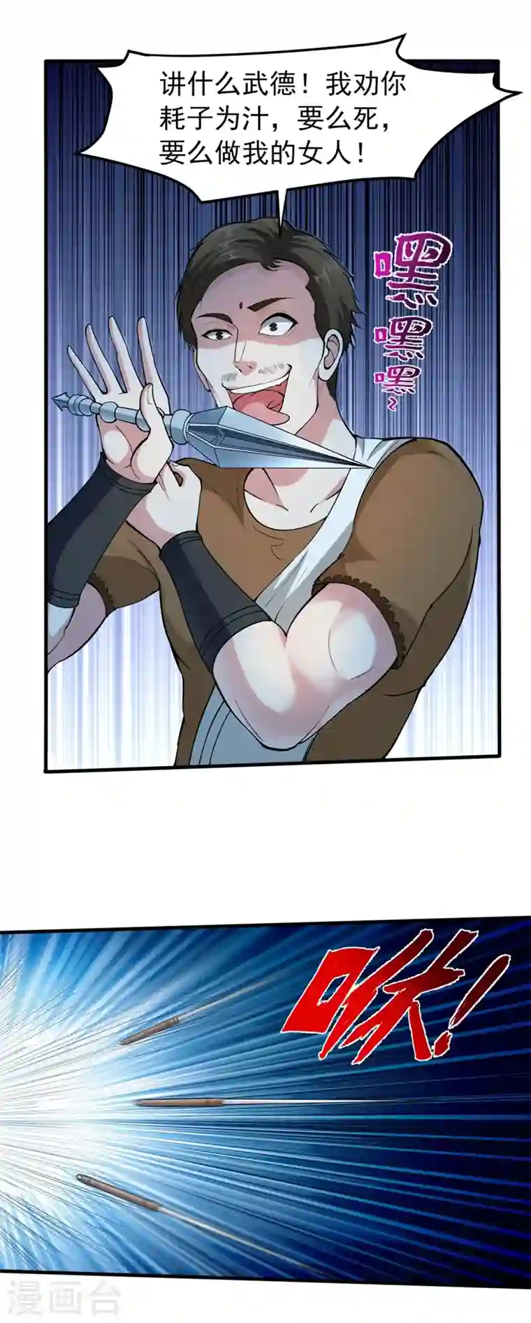 最强神医混都市第138话 拍卖会？我带你去！