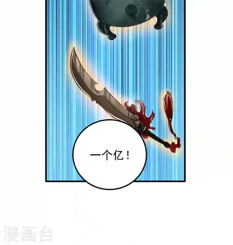 最强神医混都市第139话 敢在华夏境内抢劫？