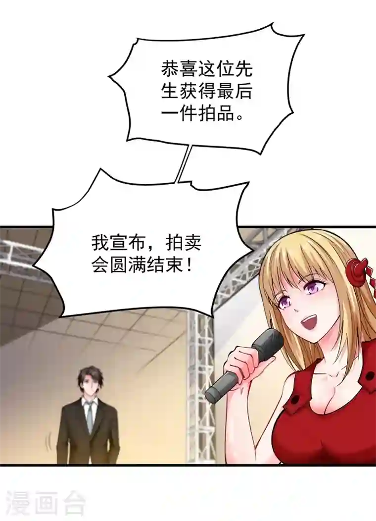 最强神医混都市第139话 敢在华夏境内抢劫？