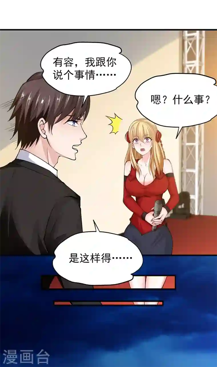 最强神医混都市第139话 敢在华夏境内抢劫？