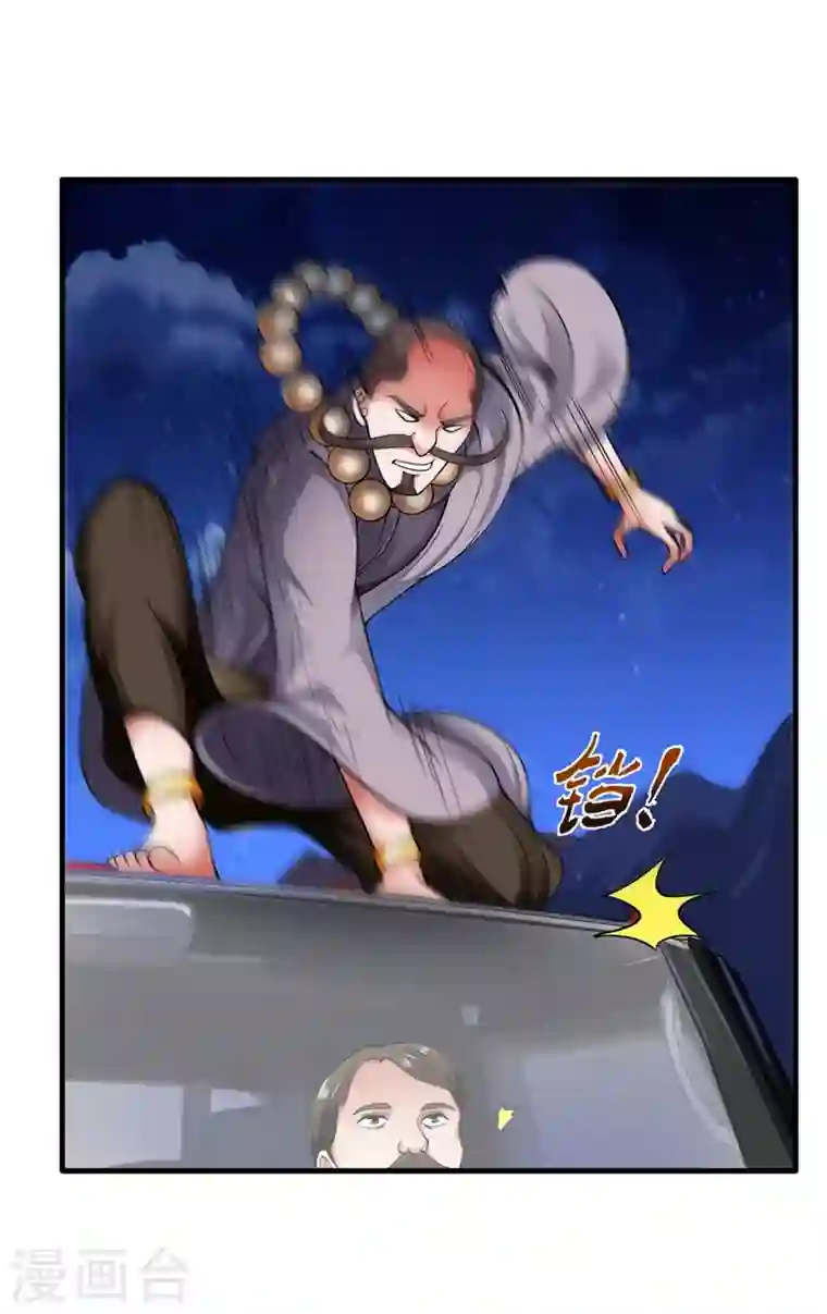 最强神医混都市第139话 敢在华夏境内抢劫？