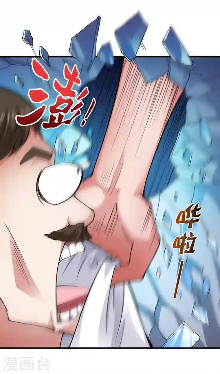 最强神医混都市第139话 敢在华夏境内抢劫？