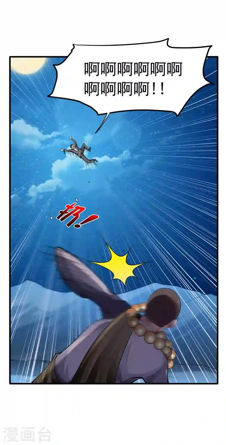 最强神医混都市第139话 敢在华夏境内抢劫？