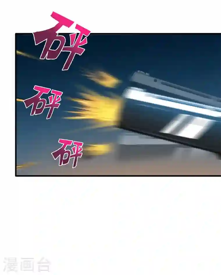 最强神医混都市第139话 敢在华夏境内抢劫？