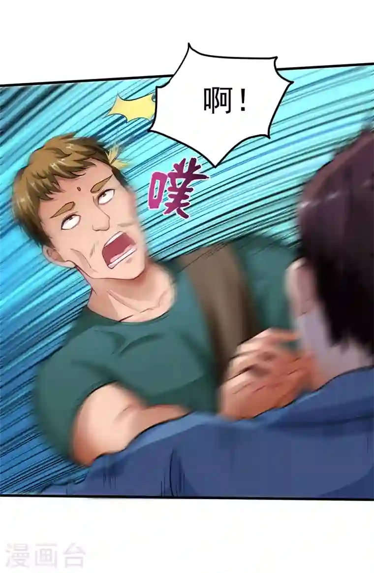 最强神医混都市第139话 敢在华夏境内抢劫？