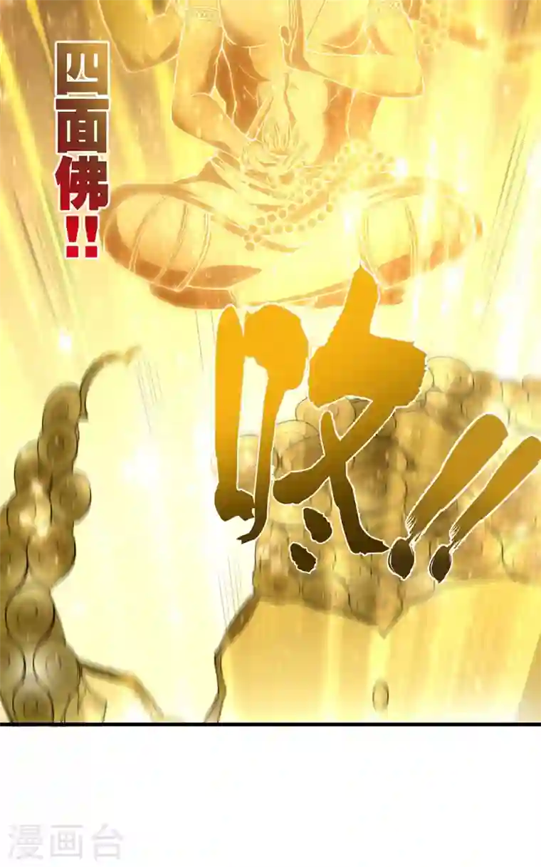 最强神医混都市第139话 敢在华夏境内抢劫？