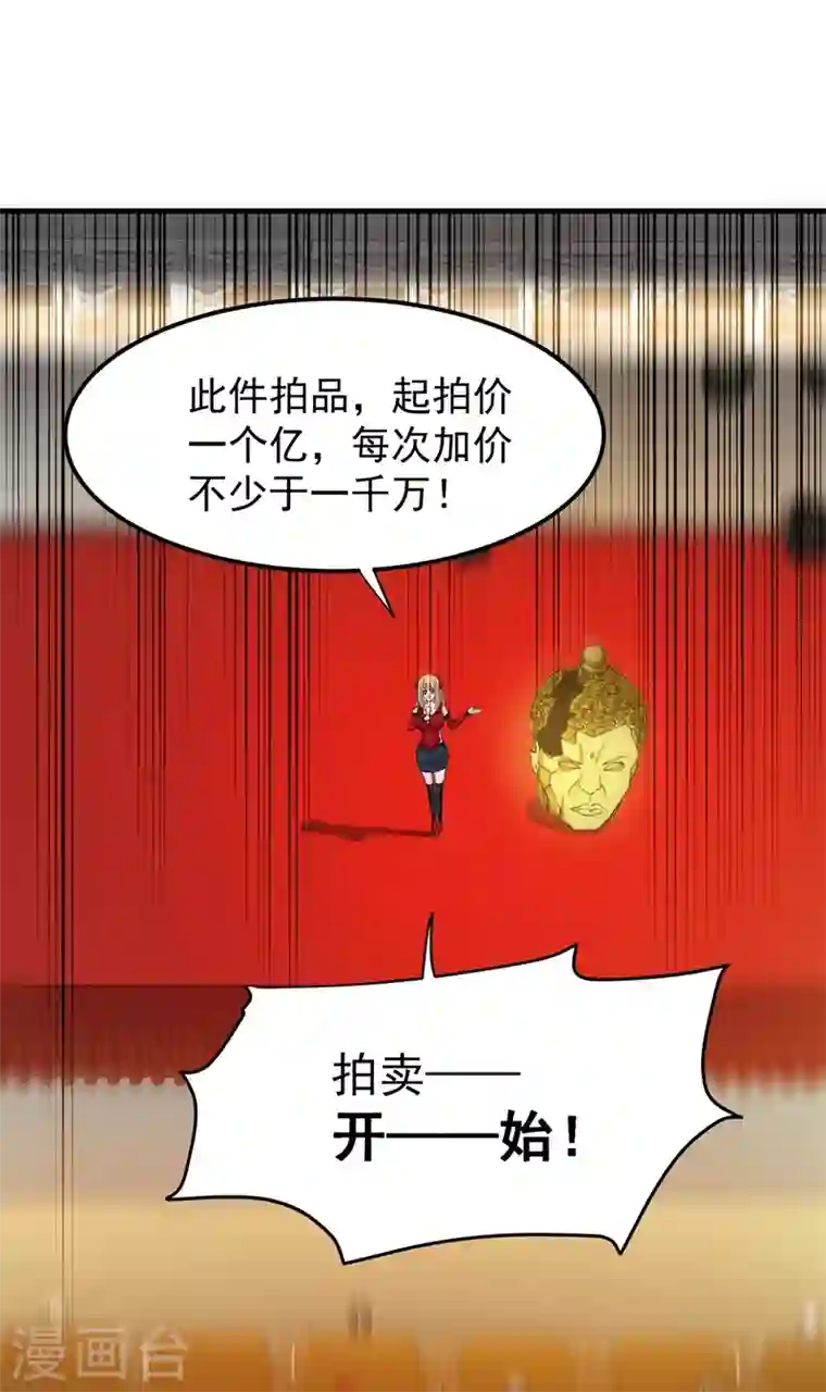 最强神医混都市第139话 敢在华夏境内抢劫？