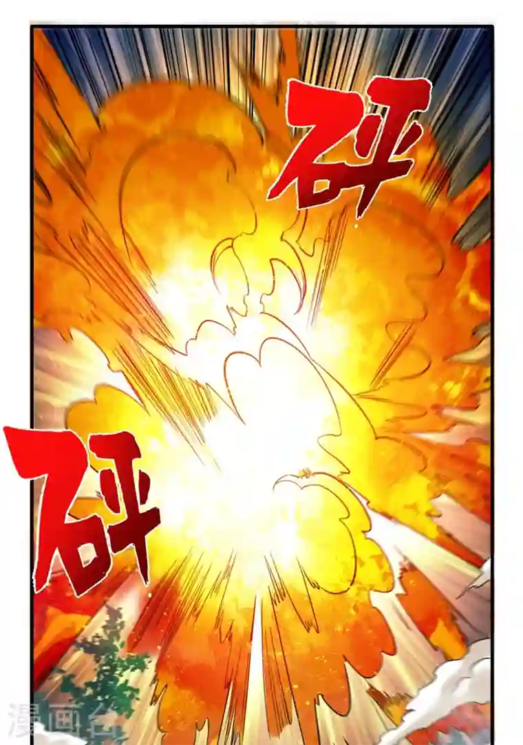 最强神医混都市第140话 你的灵兽归我了！