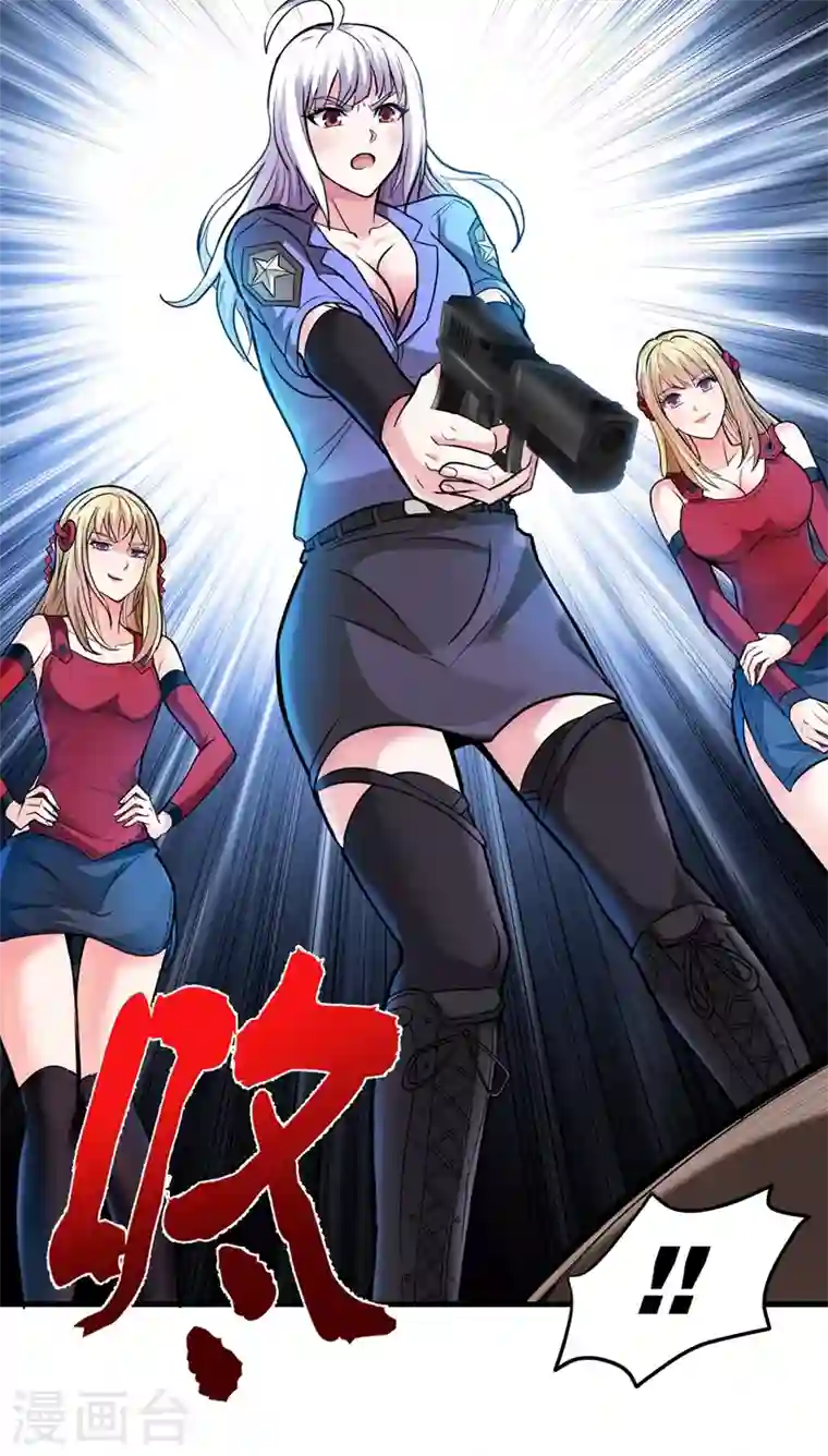 最强神医混都市第140话 你的灵兽归我了！