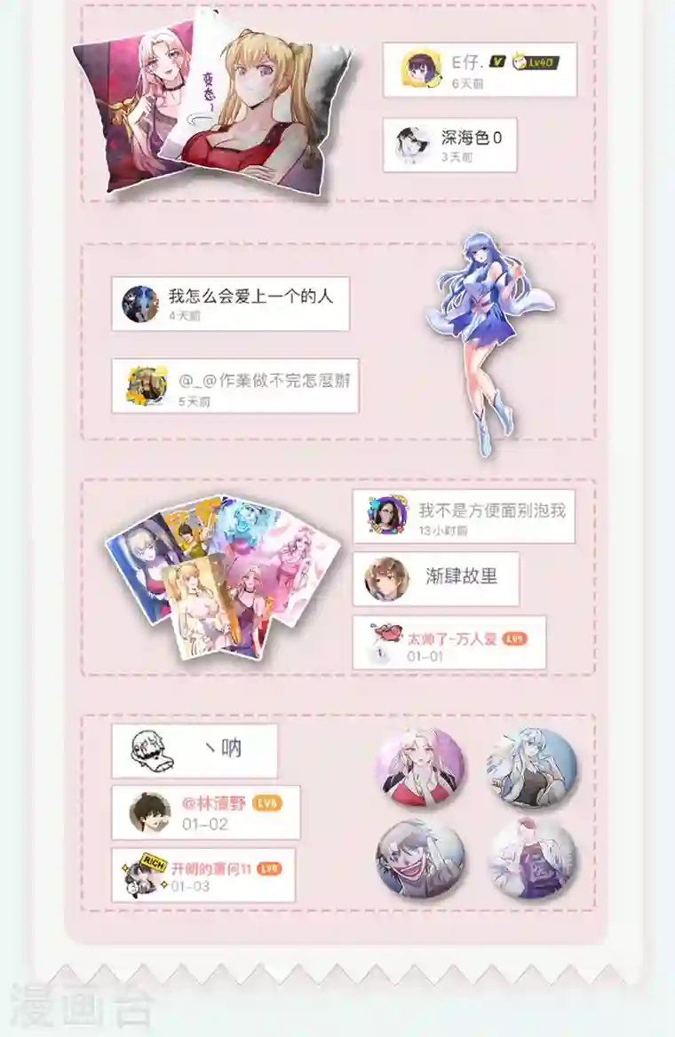 最强神医混都市第140话 你的灵兽归我了！