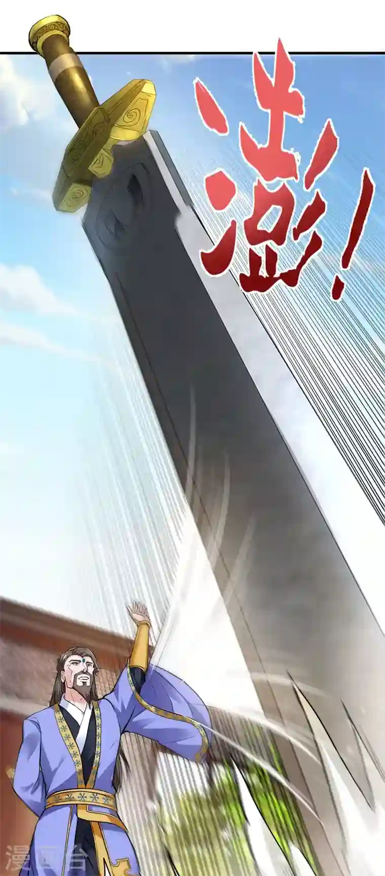 最强神医混都市第141话 雪山派的狐狸尾巴！