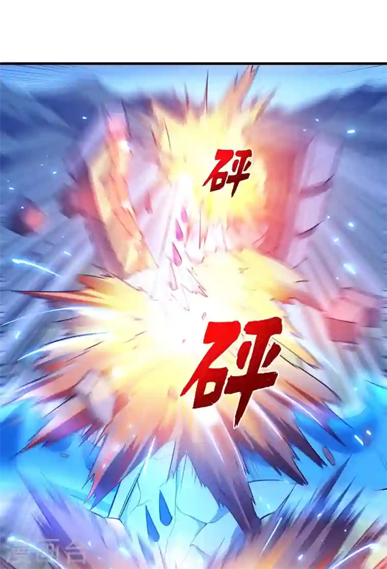 最强神医混都市第143话 海龙兽，给我进化！