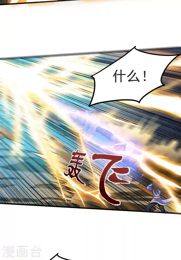 最强神医混都市第143话 海龙兽，给我进化！