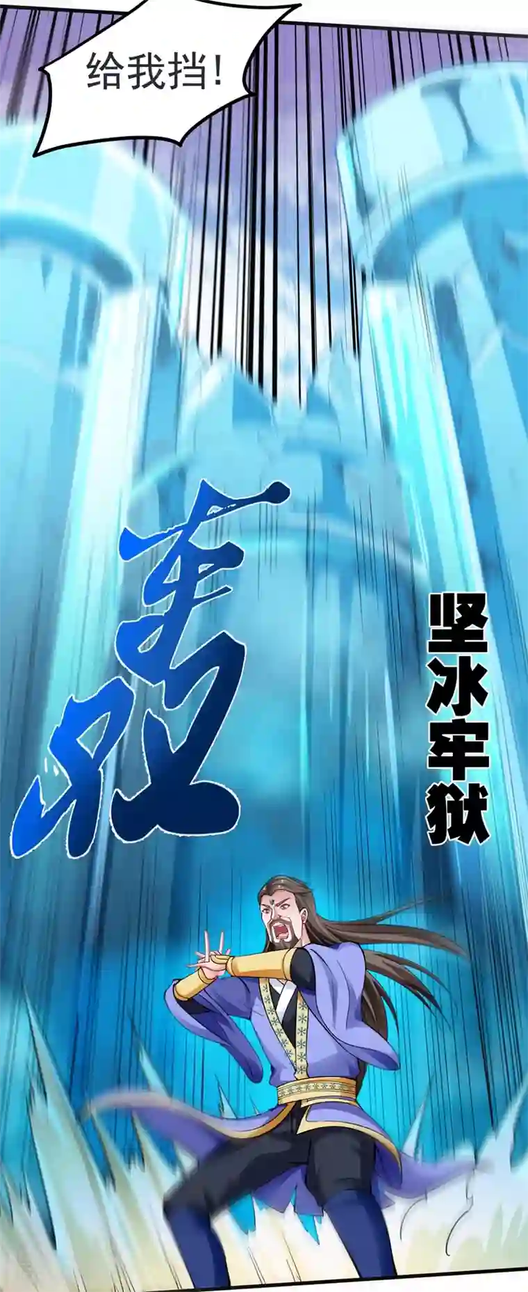 最强神医混都市第143话 海龙兽，给我进化！