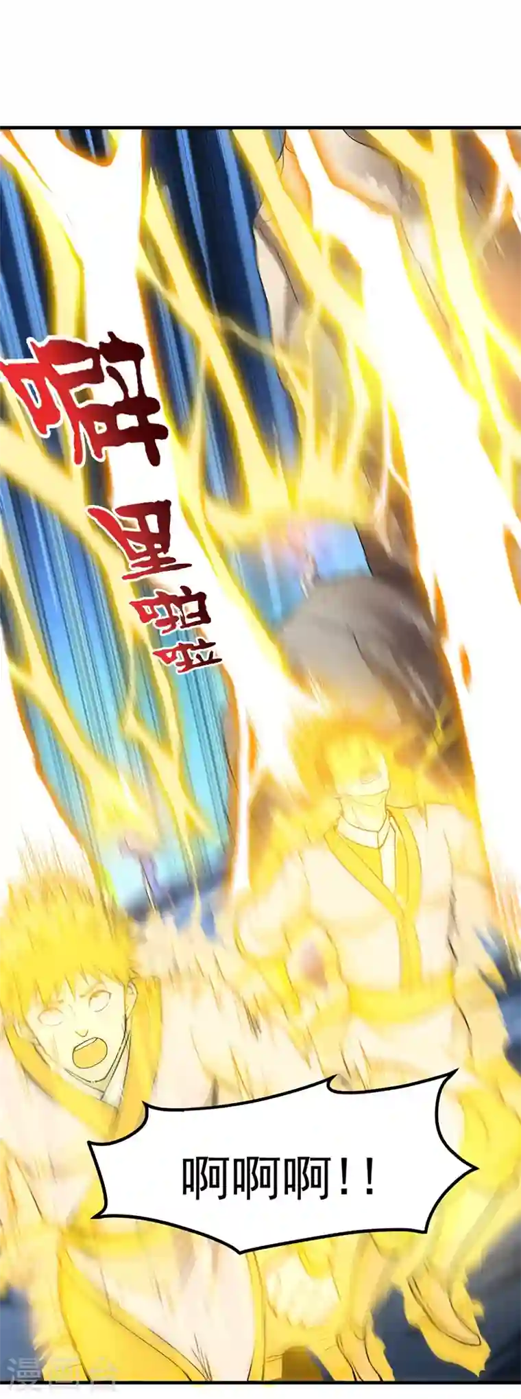 最强神医混都市第143话 海龙兽，给我进化！