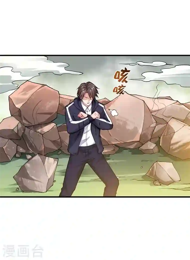 最强神医混都市第143话 海龙兽，给我进化！