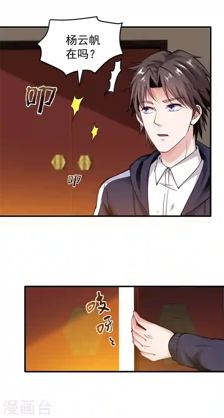 最强神医混都市第143话 海龙兽，给我进化！