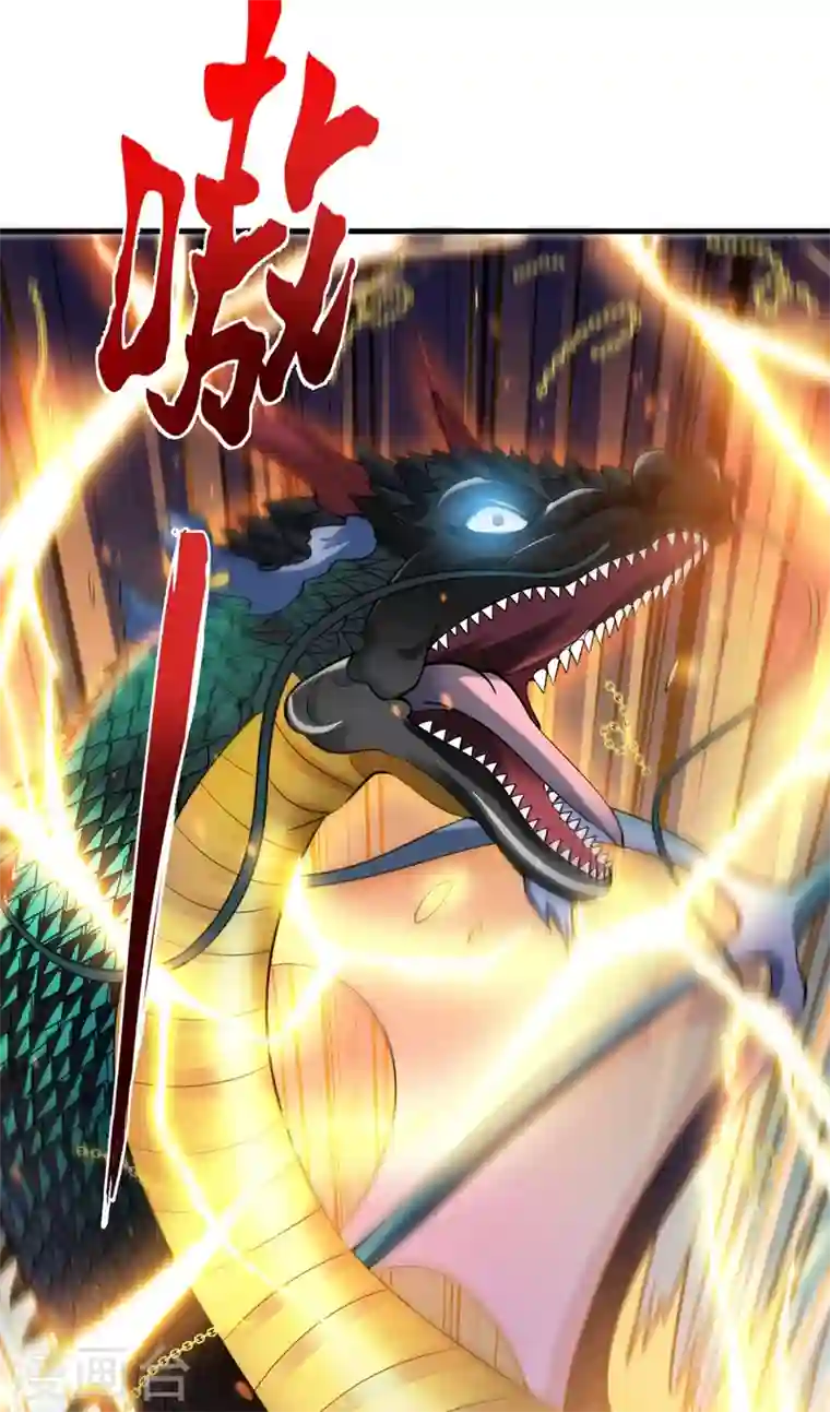 最强神医混都市第143话 海龙兽，给我进化！