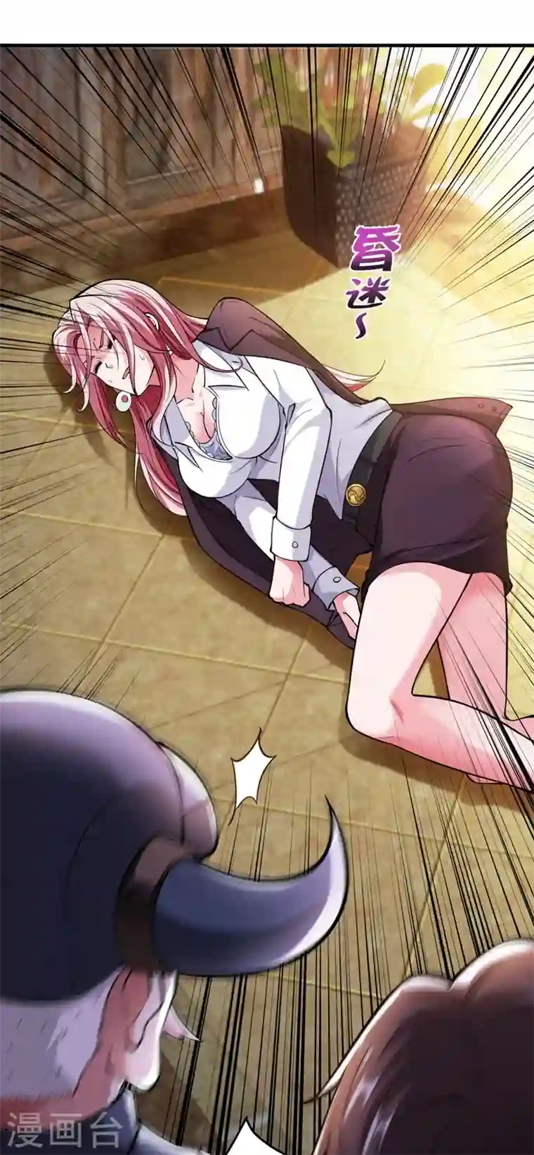 最强神医混都市第144话 再遇红袖