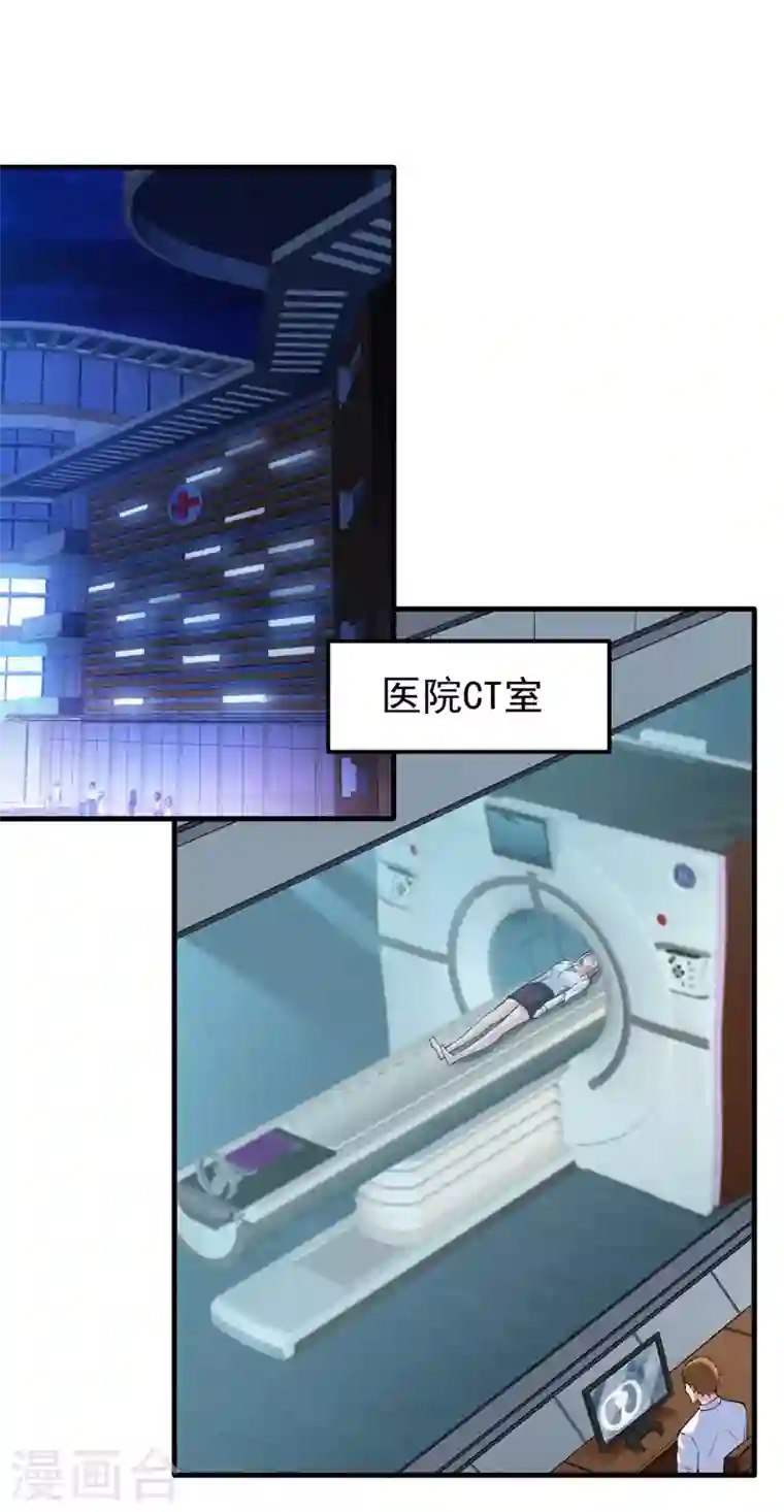 最强神医混都市第144话 再遇红袖