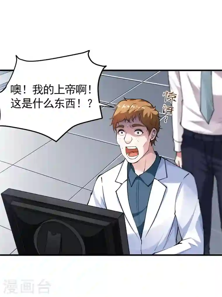 最强神医混都市第144话 再遇红袖