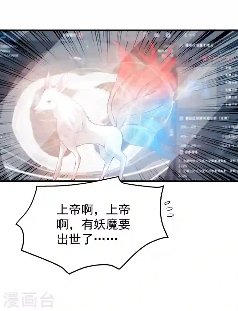 最强神医混都市第144话 再遇红袖