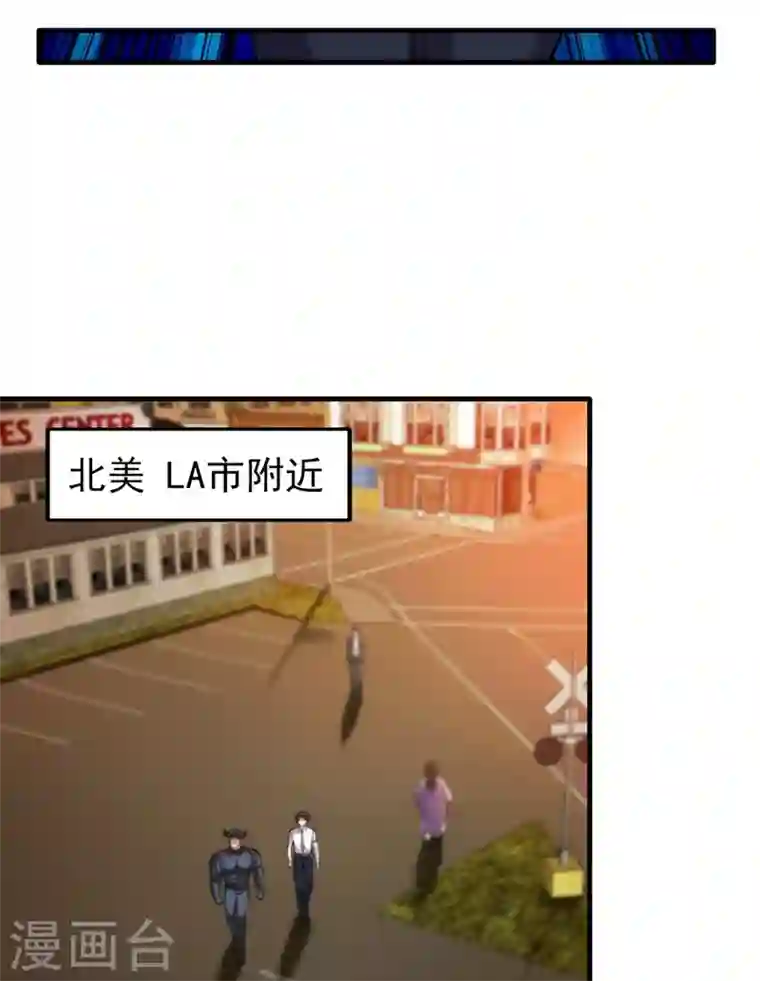 最强神医混都市第144话 再遇红袖