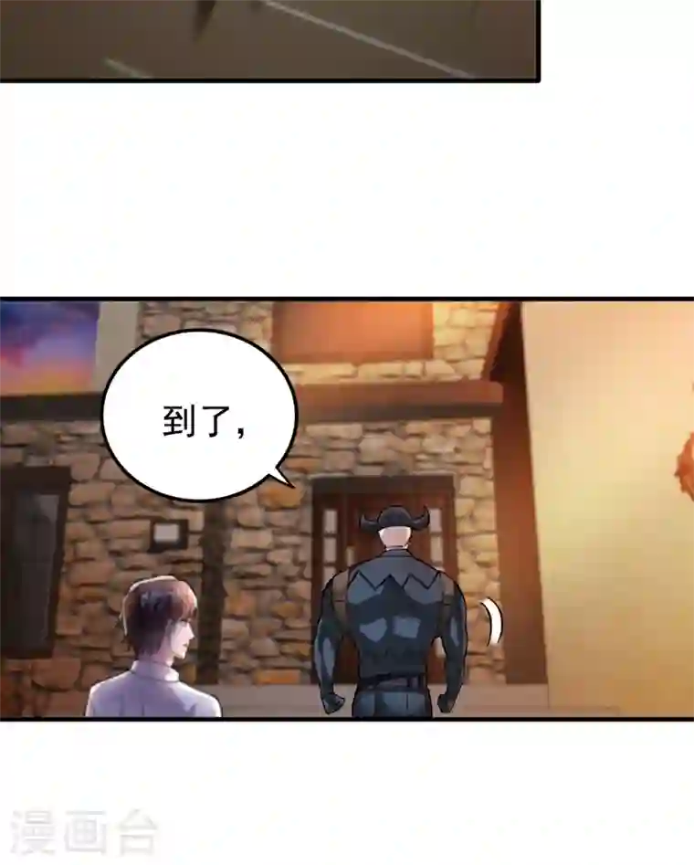 最强神医混都市第144话 再遇红袖