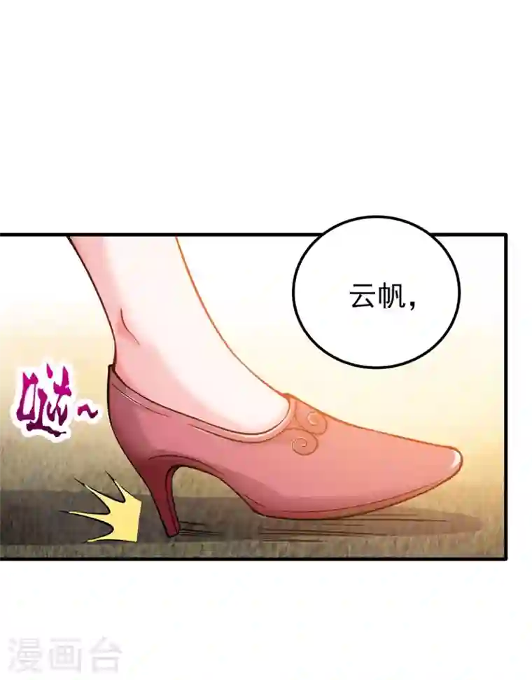 最强神医混都市第145话 今晚你要听我的哦！