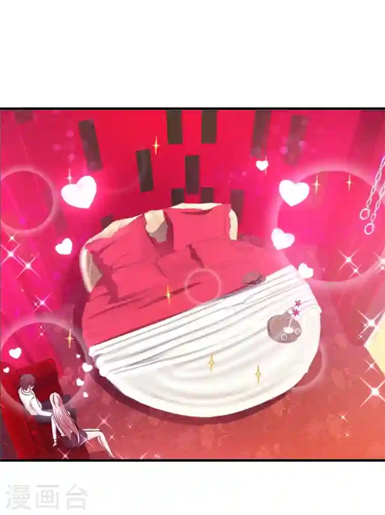 最强神医混都市第145话 今晚你要听我的哦！