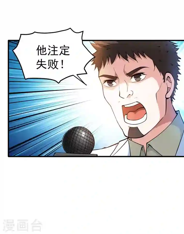 最强神医混都市第145话 今晚你要听我的哦！